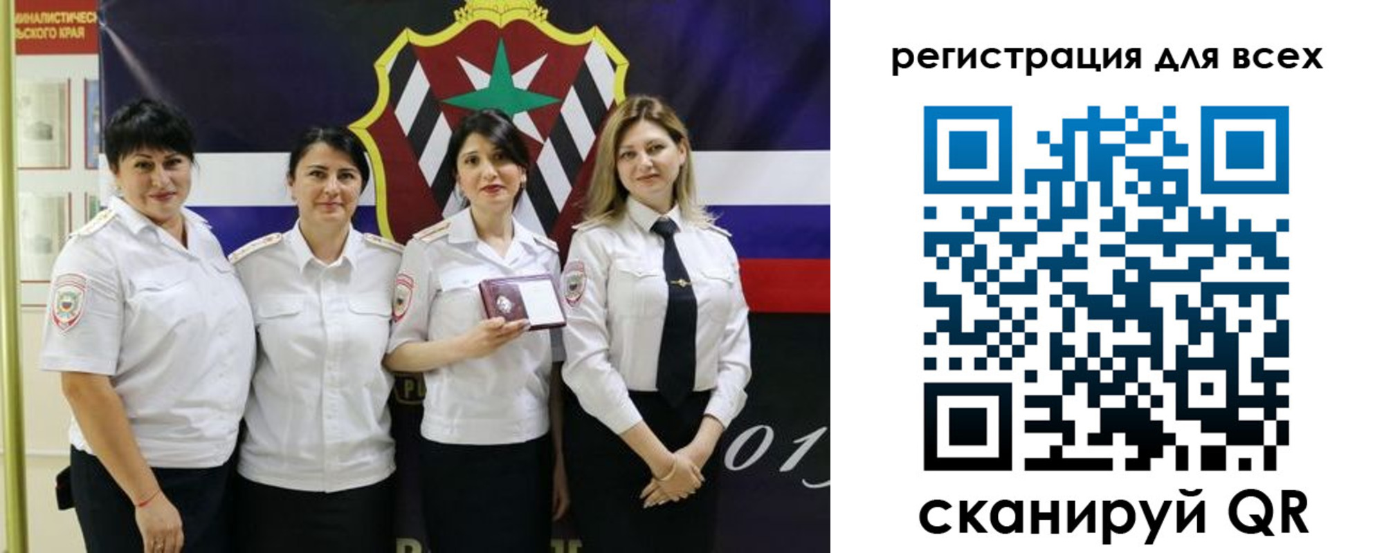 прописка для военкомата в Рыльске